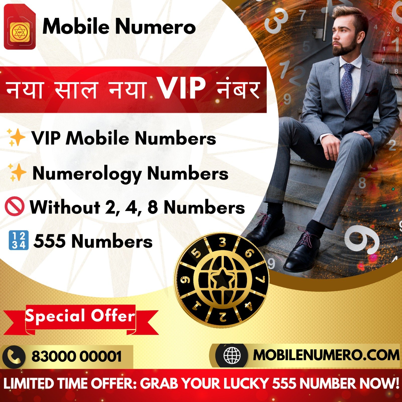 WhatsApp Image 2025-01-17 at 8.22.43 PM